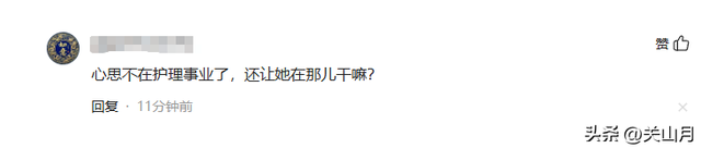 最快女护士 张水华后续：值班称已离职，院长却证实正常在岗很矛盾