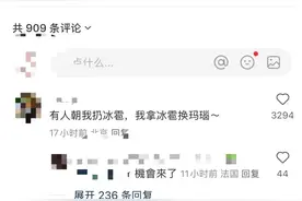 北大一课题组开展“冰雹换玛瑙”，成员：已收集上百次冰雹过程，带移动冰箱上门收取图片