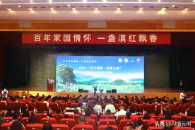 搭建政企合作桥梁 广东商会赴临沧凤庆考察图片