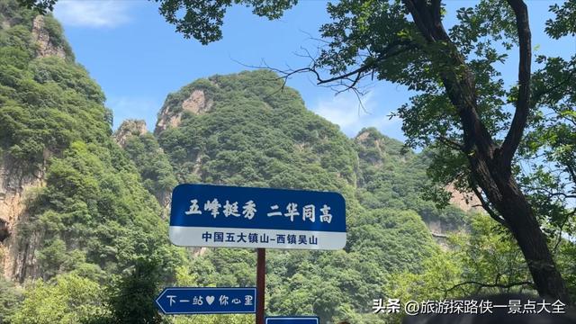 如果你想去一趟西镇吴山，这份详细攻略可一定要收藏好！