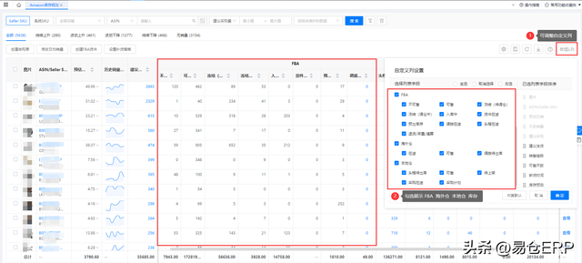 亚马逊秋促开始报名：卖家备战黑五网一的黄金测试期