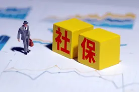 多地缴纳过社保，怎么合并到一起呢图片