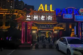 去了一趟兰州与北京，不吹不黑：兰州人与北京人的差异真的挺大的图片