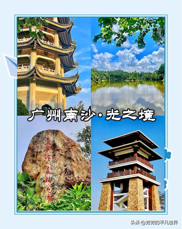 南北穿行：从岭南闷热到关中壮丽的地理画卷