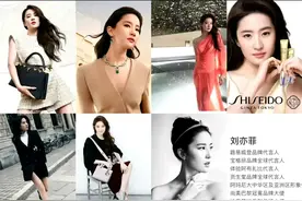 明明五官没问题，就是感觉土，白鹿新珠宝代言，被网友吐槽地摊货图片