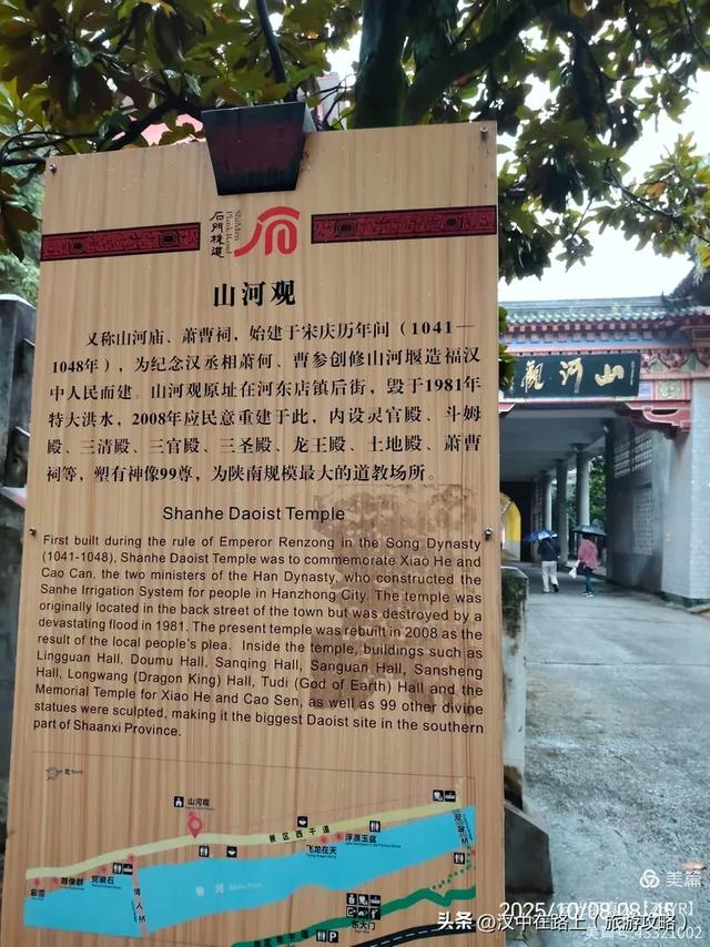 寒露行山河:雨雾中的千年遗韵