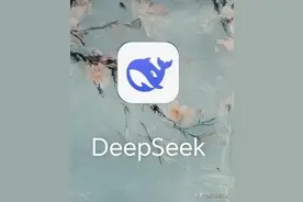 如何将DeepSeek 接入到同花顺股票软件做投资图片
