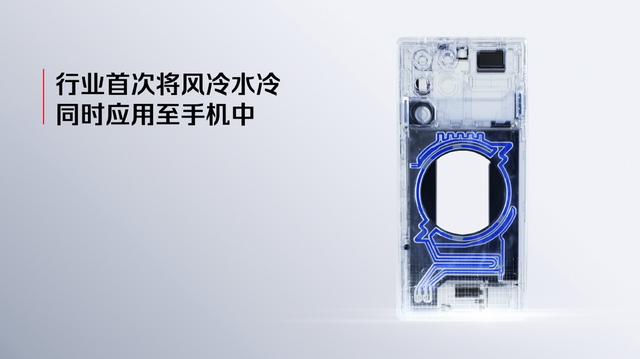 全球首款水冷手机！红魔11 Pro系列10月17日发布，散热性能再突破