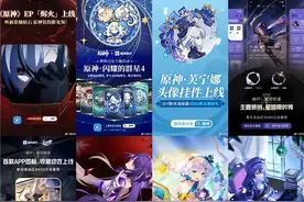 酷狗×米哈游破圈联动，个性装扮引领音乐+游戏新风尚图片