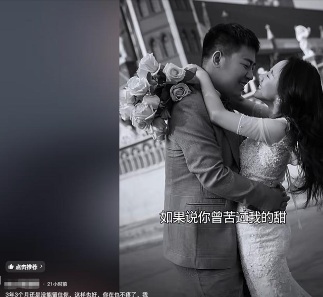 人财两空！河北29岁帅哥李晨鹏去世，结婚半年中招，错诊长达一年
