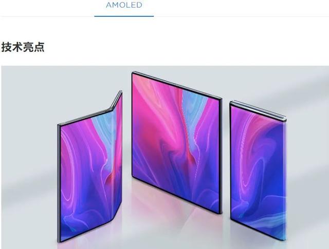 一台比光刻机还贵！中国造出OLED蒸镀机，日本20年垄断被终结