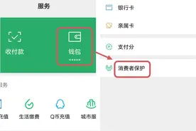 如何给微信单独加密？让别人打不开你的微信，分享3种方法图片