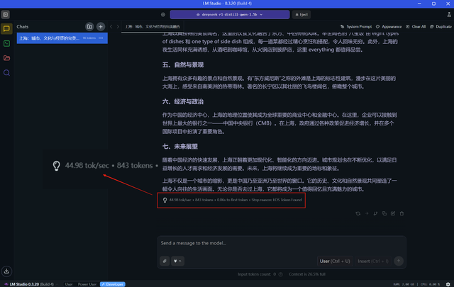 平衡便携与性能 Microsoft Surface Pro 12测评