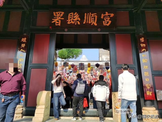 走进千年古县，感受富顺年味！