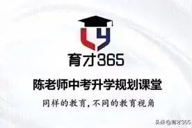 武汉二批高中16中、20中、19中、26中、钢四也有“辉煌”历史！图片