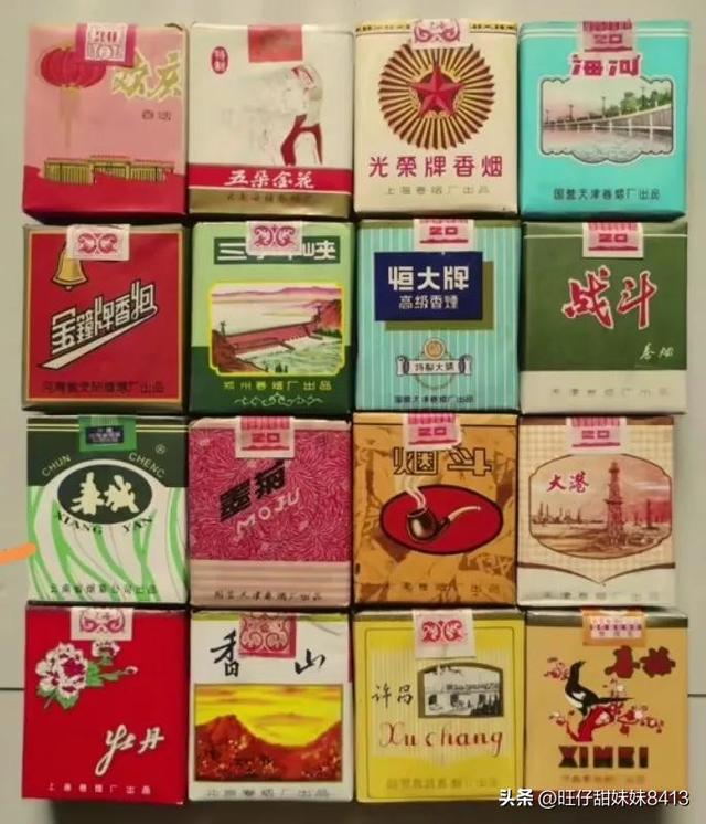 三十年前流行的老香烟，见过5个我叫你一声大爷，老烟民认出几个