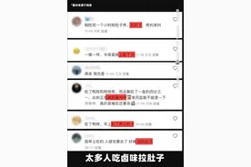 多名网友吃完拉肚子！大肠菌群超标290倍？紫燕百味鸡回应图片