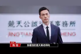 offer5导师骆嘉昀什么背景？完成160亿案子！网友：这得赚一千万图片