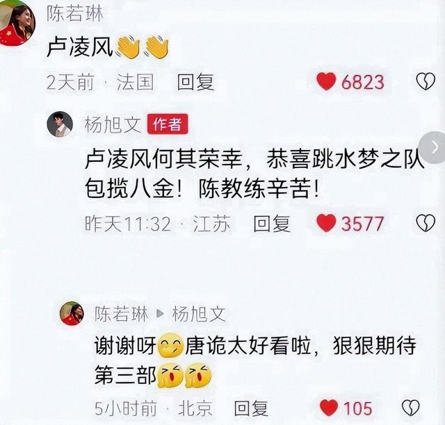 订婚传闻真相揭晓仅4天，看33岁陈若琳的境况，难怪她会悄然隐身