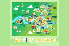 五一玩转“山城洞天”解锁国防文旅新体验图片