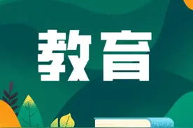 云南省2024年普通高校招生体育统考工作安排和要求来了图片