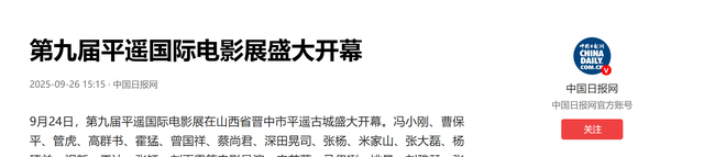 官媒发文，高调官宣49岁马伊琍喜讯，全网恭喜，终于等到这一天