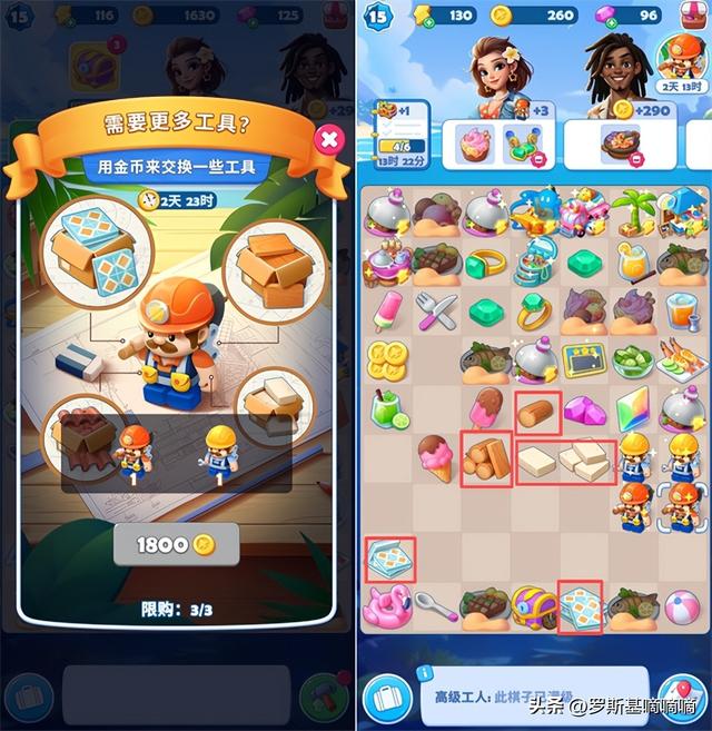 点点互动的女性二合新游戏要爆了！