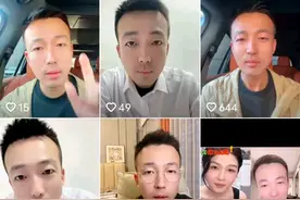 具俊烨模仿者来了，比本人还挣得多图片
