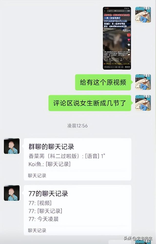 重庆摩托飙车2人死亡，现场惨烈，女子挂护栏，目击者称早有预兆