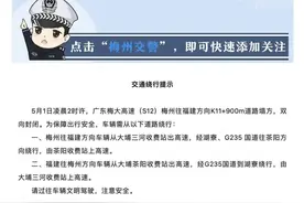 500多人奋力救援梅大高速事故，亲历者揭秘绝地求生全过程图片