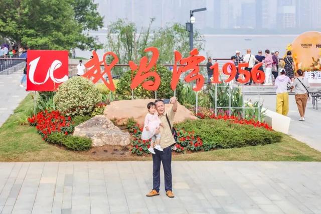 长江地标+1！武汉城建集团建设运营的武昌湾1956公园，爆火！