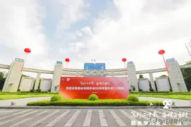 台州学院、丽水学院、衢州学院、温理工、湖院、南湖学院怎么选？图片