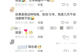 后续！父女同住一套房12年来不说话，女儿给出原因，果然有情况图片