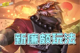 凌晨紧急更新只为补偿玩家！TA重做后一个技能2000护盾！射手哭了图片