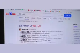 夏日皮肤晒黑了怎么快速变白？秋日美白避坑指南!!图片