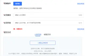 aigc整体疑似度25高吗图片