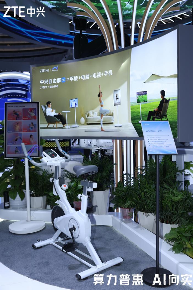 国产算力再现王炸产品，中兴超节点服务器亮相乌镇互联网大会