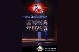 喜之郎荣膺“CCTV大国品牌75年75品牌”奖项图片