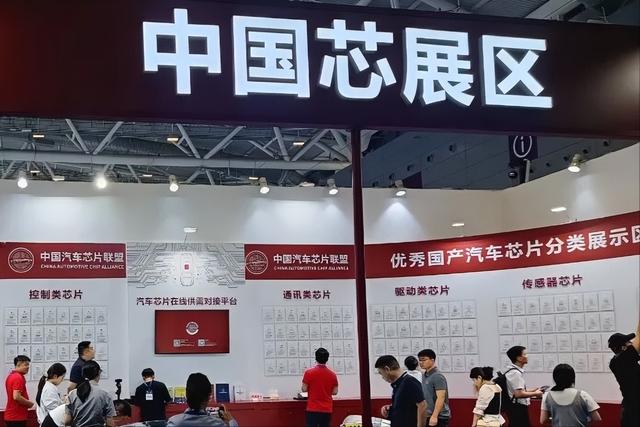 中国芯片卷向全球