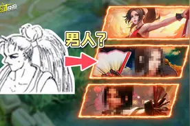 不知火舞原是男人？5种不知火舞形态你见过几个？图片