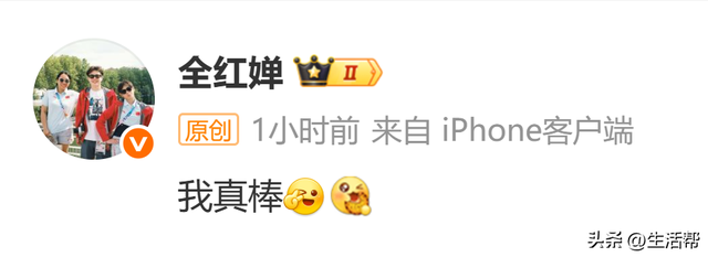 全红婵复出首战摘金，现场下起“娃娃雨	”，陈艺文、林珊点赞！