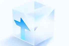 腾讯突然宣布，腾讯文档要收费了！图片