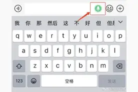又有新功能， 微信能自动发消息了图片