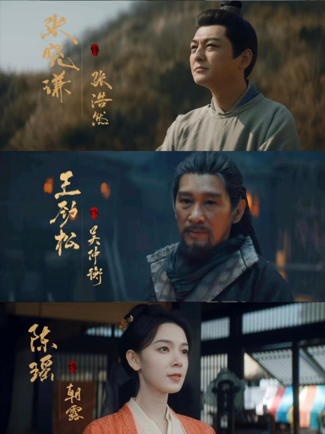 28集古装权谋剧接档《即刻上场》央视播，阵容超强	，有望成黑马