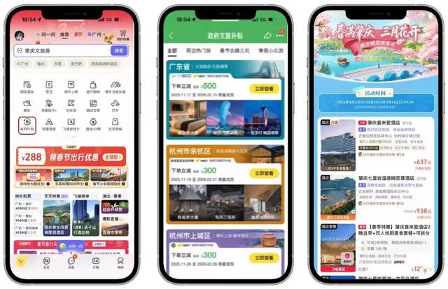 省下几百元的秘密？原来是官方偷偷发补贴！