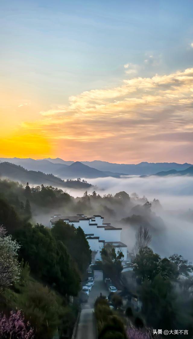 徽州春行：云漫花田，烟笼古村