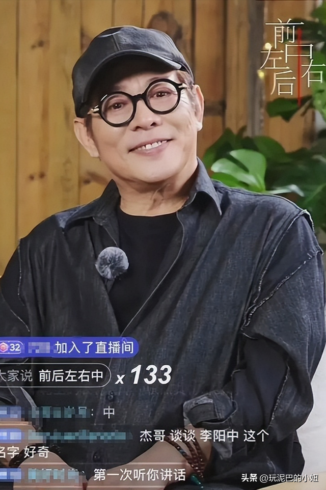 摊牌了！被 "换心脏、换血"传闻缠身的李连杰，这次终于不再隐瞒了