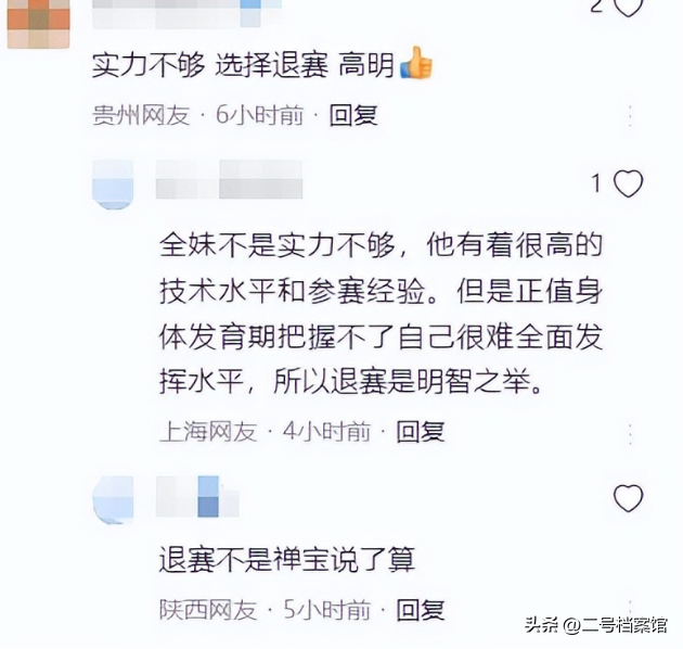 时隔5个多月，全红婵再破天花板，原来高敏一个字都没说错