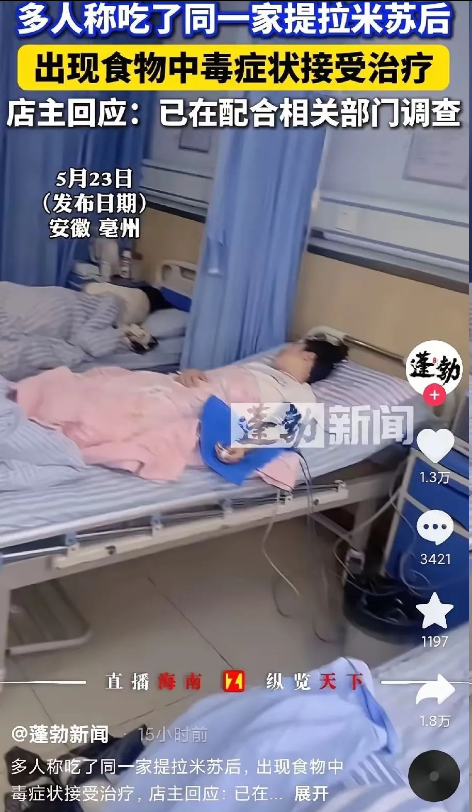 恶心到想吐！热销品牌吃出趾甲、烟头？曾排销量榜第一，客服回应