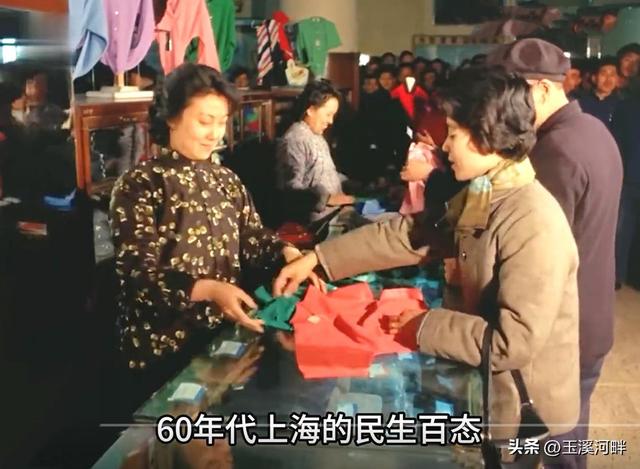 1966年外国人拍摄的上海影像，上海女人很精致，衣着朴素精神富足